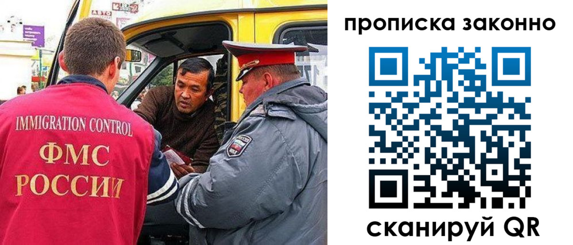 временная регистрация госуслуги в Лыткарино
