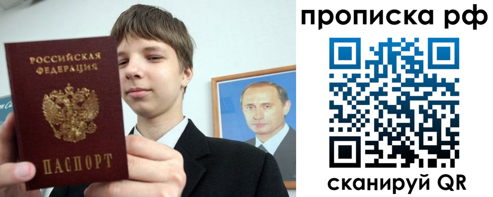 временная прописка в Лыткарино